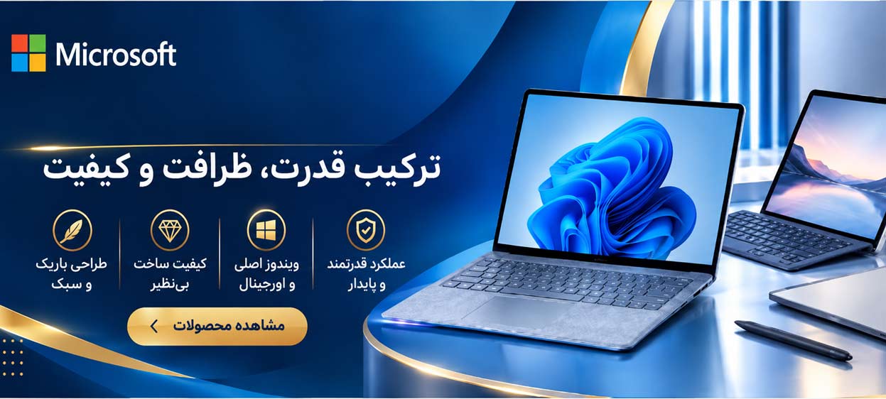 دیجی مان لپ تاپ